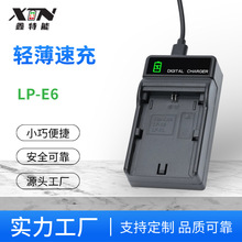 源头厂家适用佳能LP-E6数码相机单反摄像机电池USB充电器1A2A快充