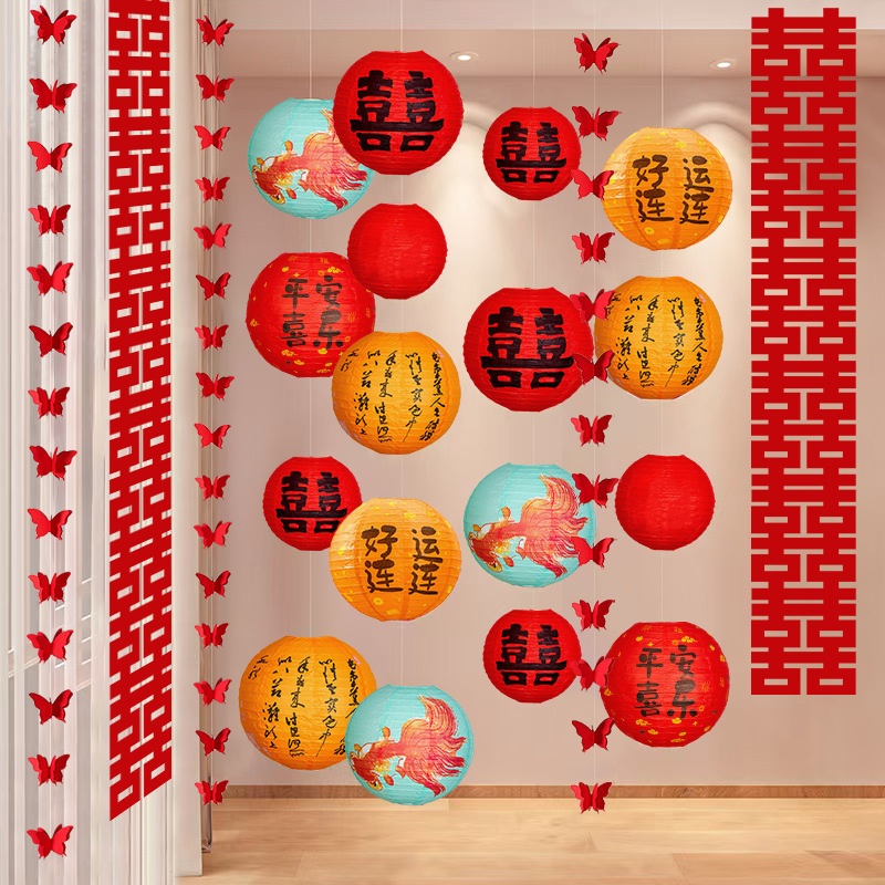 Happy Wedding Lanterns, Big Red Wedding Pendants, Bride Photo Props, Wedding Room Layout, Rural Courtyard Decoration