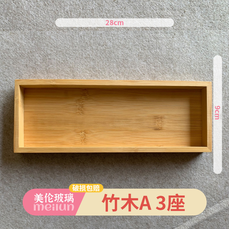 [트레이] 대나무 A형 3인승