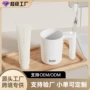 学生定制家用宿舍杯子