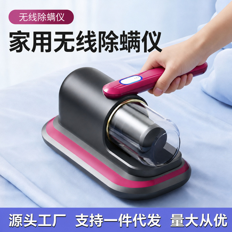 Cross-Border Mite Removal Device, Fully Automatic, High Suction Power, Household Bed Vacuum Cleaner, Ultraviolet Sterilization, Wireless Dust Mite Removal Device Cross-Border Mite Removal Device, Fully Automatic, High Suction Power, Household Bed Vacuum Cleaner, Ultraviolet Sterilization, Wireless Dust Mite Removal Device