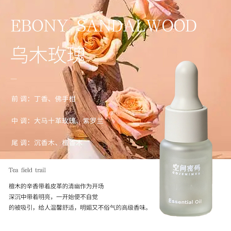 严选香薰晶石家用高级感礼盒装饰摆件香氛持久扩香石厕所除臭熏香|undefined