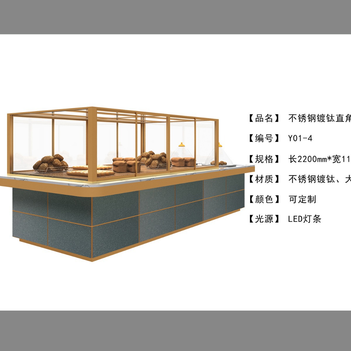 杭州展柜厂 中岛柜 制作面包展示柜和蛋糕展示柜甜点商用食品级