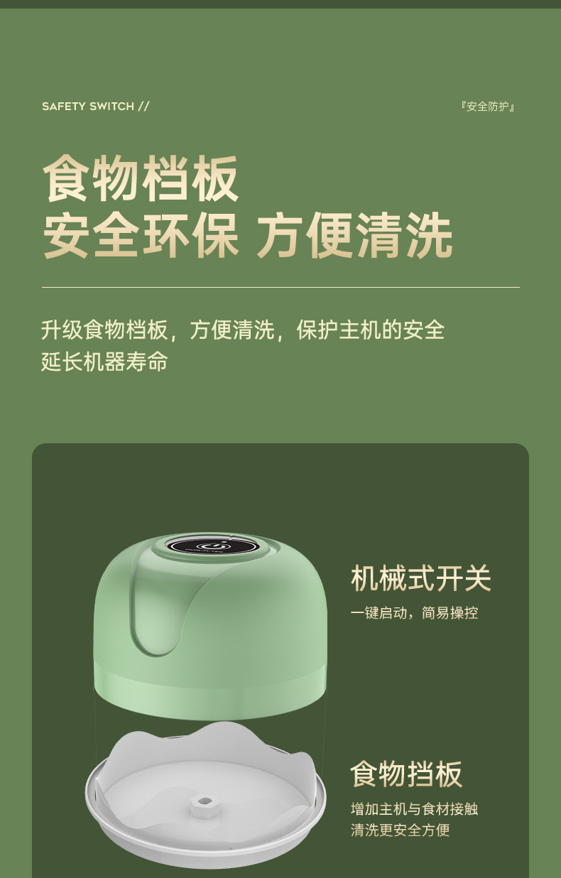 Electric garlic press, garlic mincer, food supplement cooking machine, cordless mini garlic press, garlic extractor cross-border wholesale manufacturer