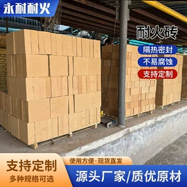 耐火材料;保温隔热材料;耐火防火材料