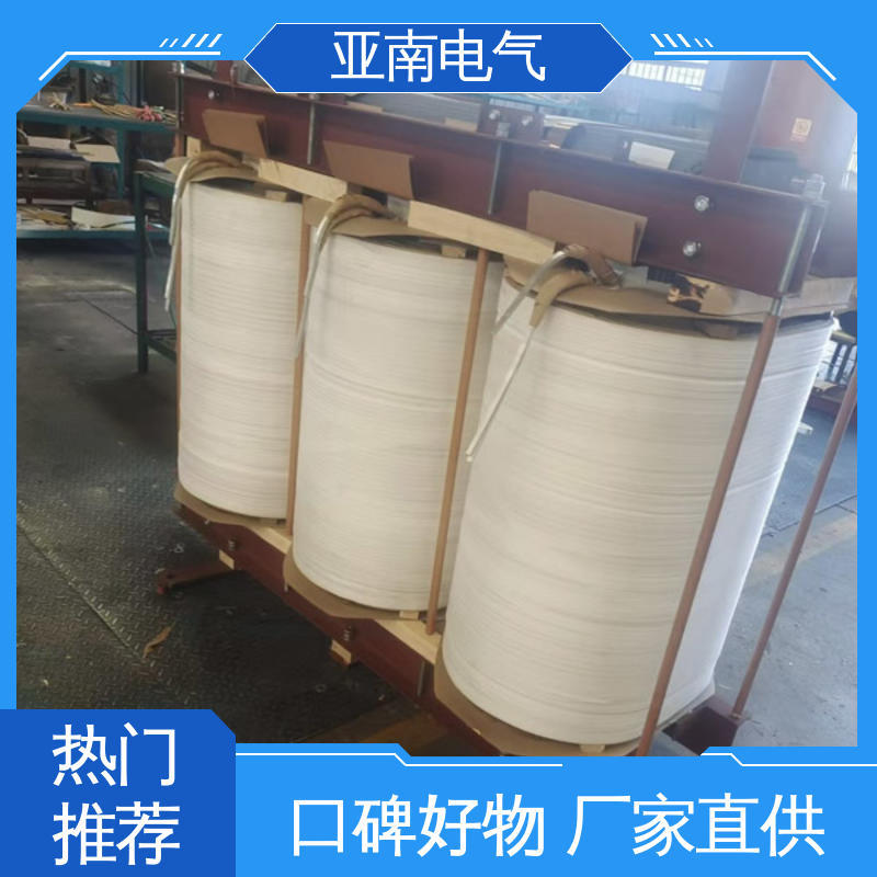 亚南电气 厂家供应 尺寸小巧 资质齐全 2000kva干式变压器