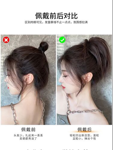 Messy hair band, atmospheric ball hair band, bun wig, hair band, natural braided hair