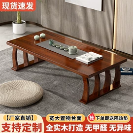 餐桌;桌类、茶几;餐椅