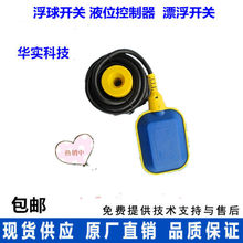 �����_�Pˮλ������ҺλӋˮ��ȫ�Ԅ���ˮˮ��ˮ�øБ����ӂ�����