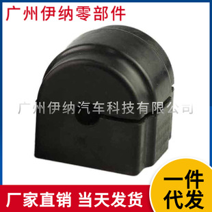 Suitable for BMW 5 Series F10F18 rear stabilizer bar bushing rear balance bar rubber sleeve OE: 33556788861