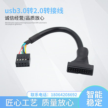 usb2 0Dusb3.09pinD20pinĸusb3 0D2.0DӾ