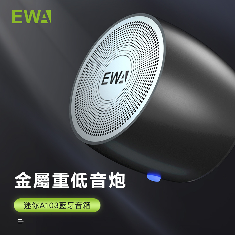 EWA/Sound for Love A103 Mini Outdoor Por...