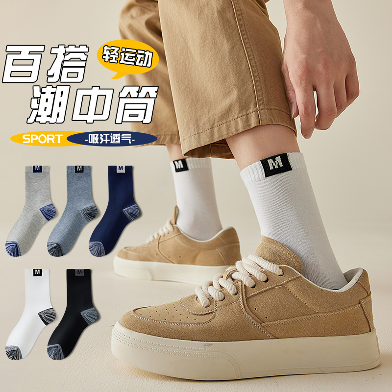 0103 skateboard socks