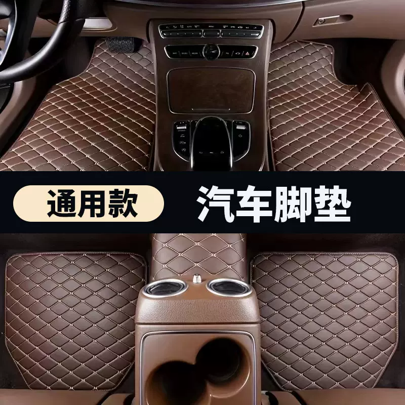 5件套汽车脚垫通用pvc皮革地毯地垫专供跨境外贸temu亚马逊shein