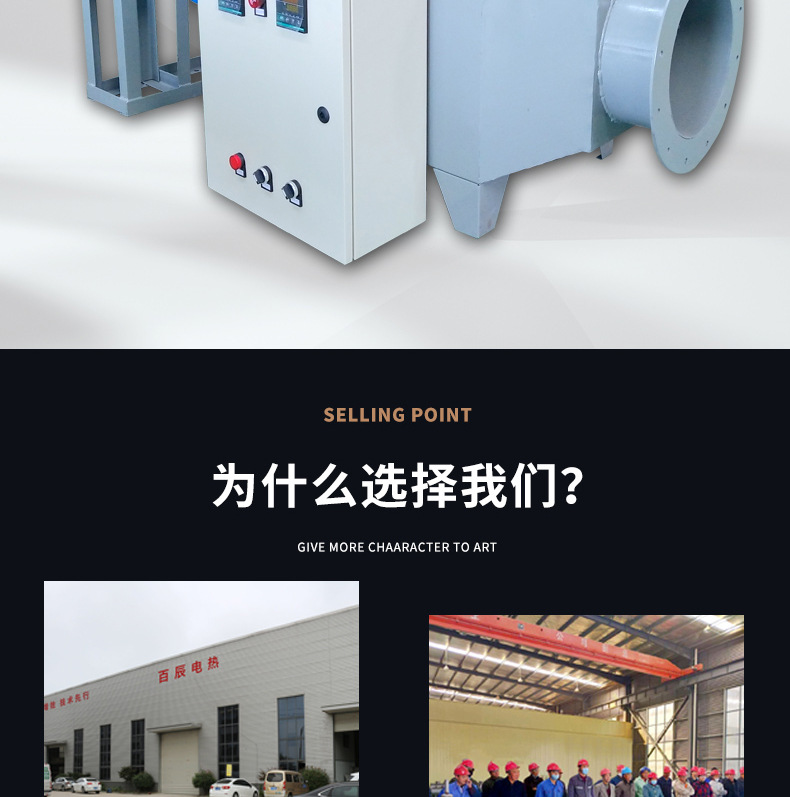 风道详情_02.jpg