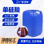 养殖水质工业级水产净水剂