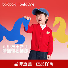 ��balaOne����������ͯ�b��ͯë����Ůͯ2025�¿��V�Iᘿ��_��