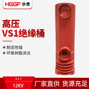 VS1-12�^��Ͱ�h����֬��ȼ�׹���Ք�·������Ŀ���׼t�Һ�ɫ