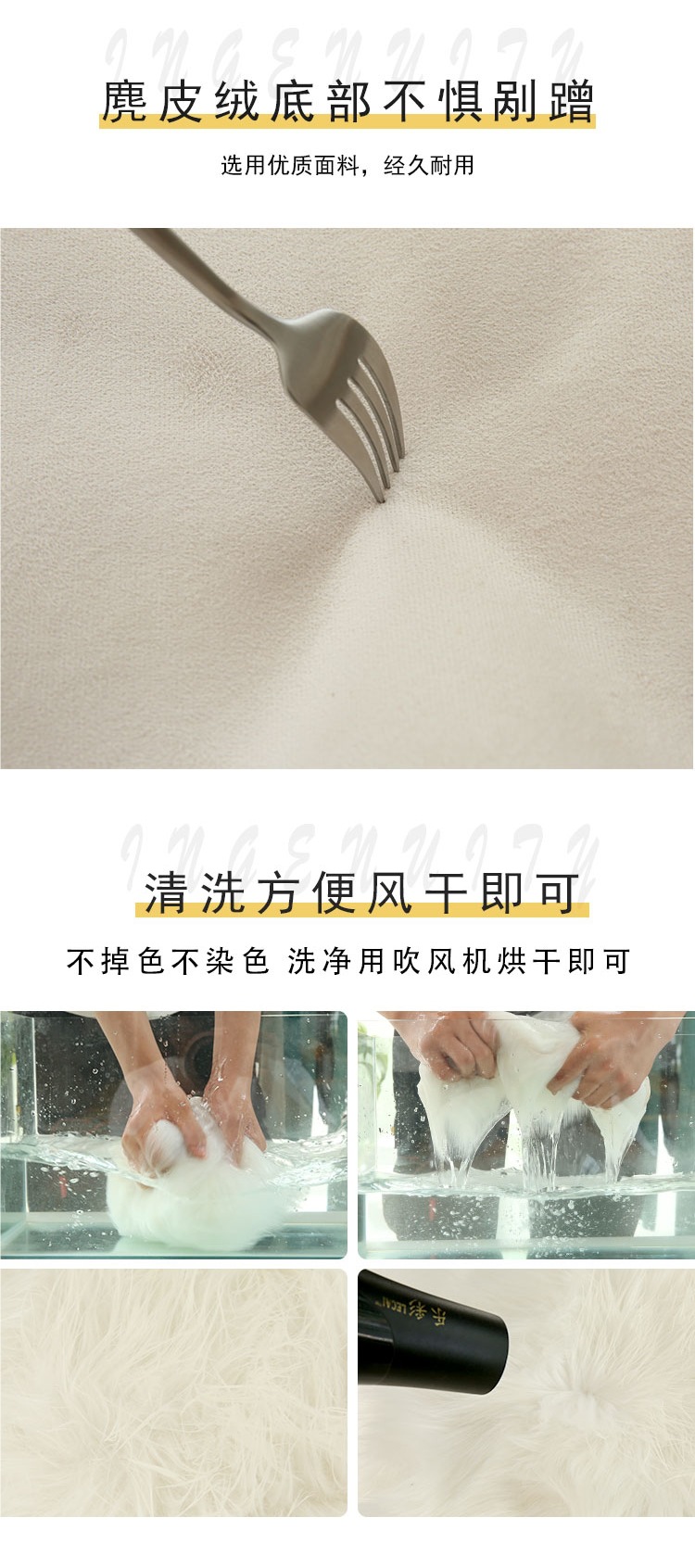 Plush Carpet Clothing Store Window Display Stand Plush Decorative Blanket Table Counter Flow Table White Imitation Wool Mat