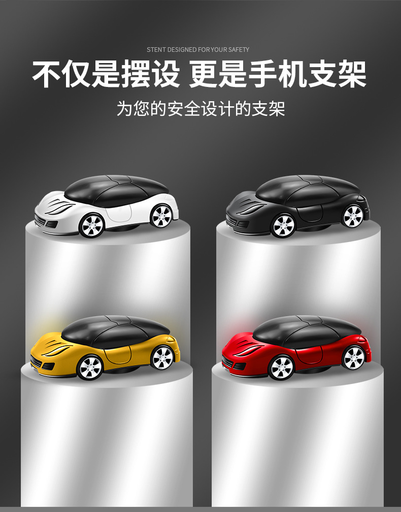 Popular high-end car phone holder, multifunctional navigation support, car model, parking number plate, perfume diffuser