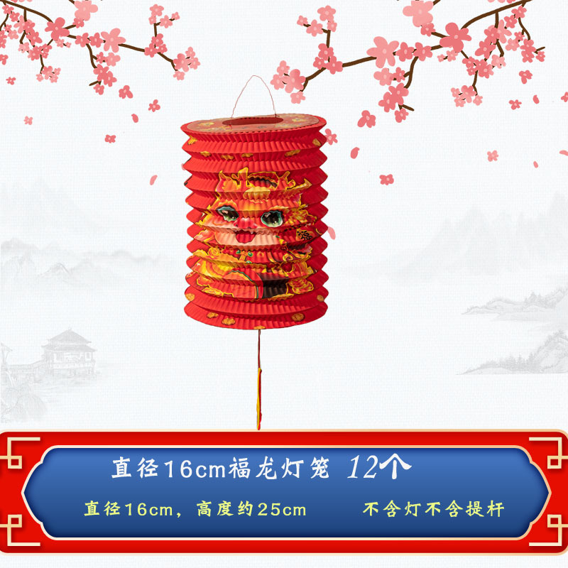 中秋儿童手提风琴纸灯笼挂饰拉伸发光小灯笼传统折叠装饰花灯|undefined