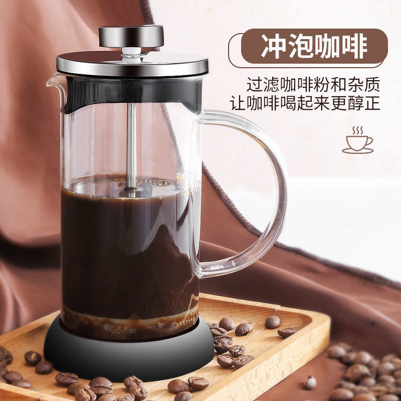 French Press Coffee Pot, Household Glass Tea Maker, Hand-Brewed Filter Press Pot, Heat-Resistant Thickened Sharing Pot with Handle and Filter Cup