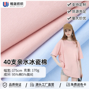 ���ĬF؛40s�Hˮ�����޺��� 170g����o�m�������ܶ���T������