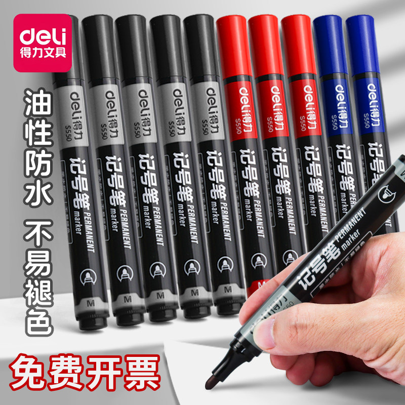 Deli S550 Marker Red Thick Head Big Head Oil Marker Big Head Gou Line Pen Office Waterproof