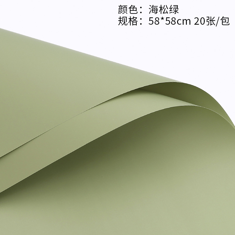 Papel de color sólido estilo coreano papel de regalo de flores macaron monocromo Ouya papel ramo de rosas papel de regalo de flores tienda de flores florales