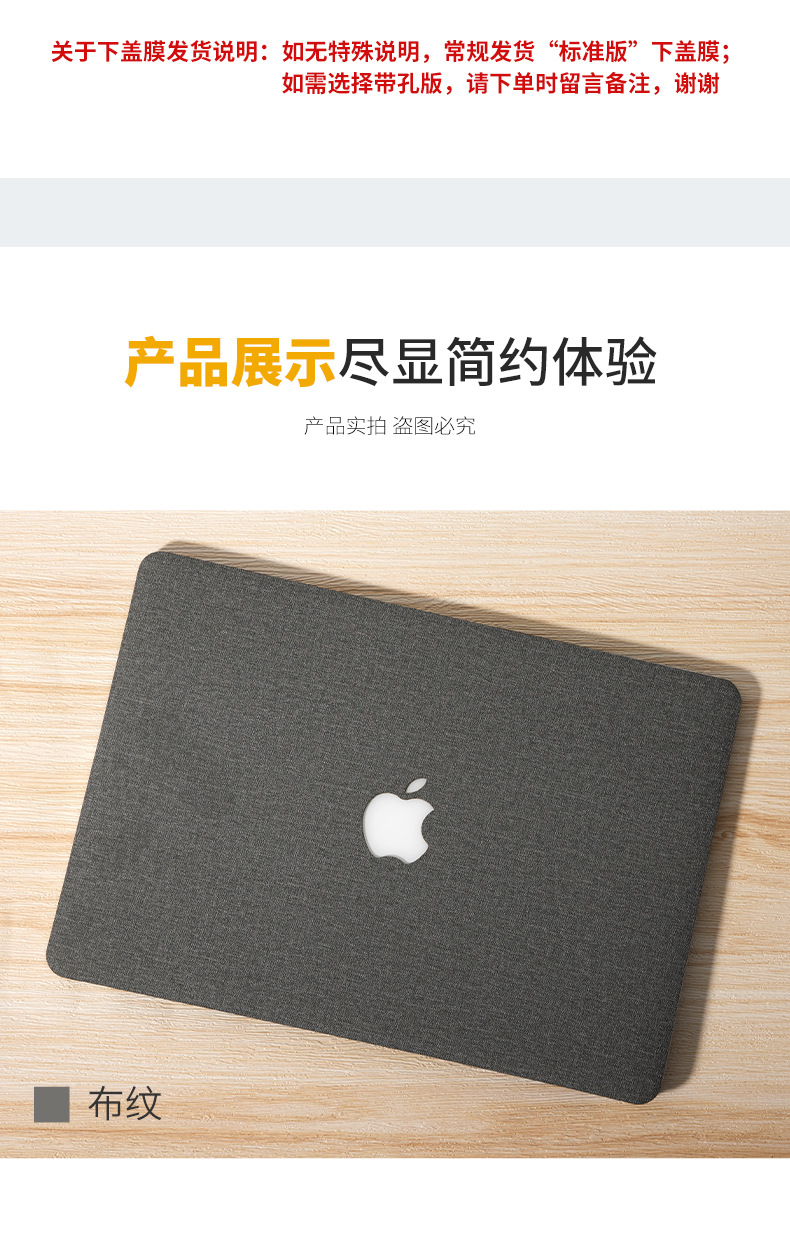 布纹苹果_20.jpg