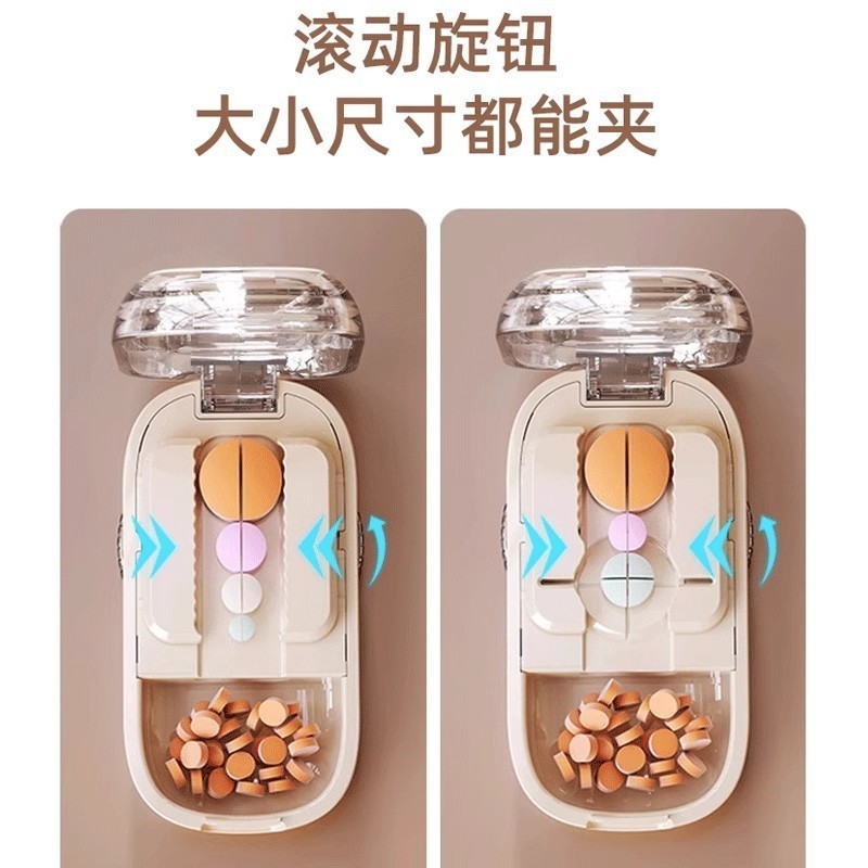 旅行一分二切药器四分之一分药器精准切割神器药片分割器便携|undefined