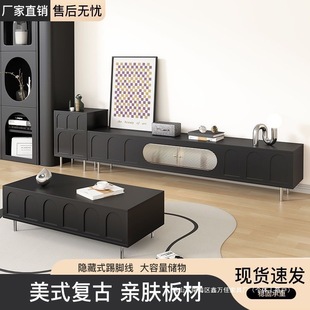 American Retro Tv Cabinet Coffee Table Combination Living Room Home Simple Modern New Black Mid-Century Style Tv Cabinet