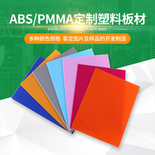 abs/pmma复合板烫钻模板绿面白底双色磨砂纹亚克力复合塑料板
