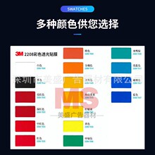 3M2208ϵ�в�ɫ͸���NĤ 3M���䲼�NĤ���� 3M�����NĤ ��ѩ����