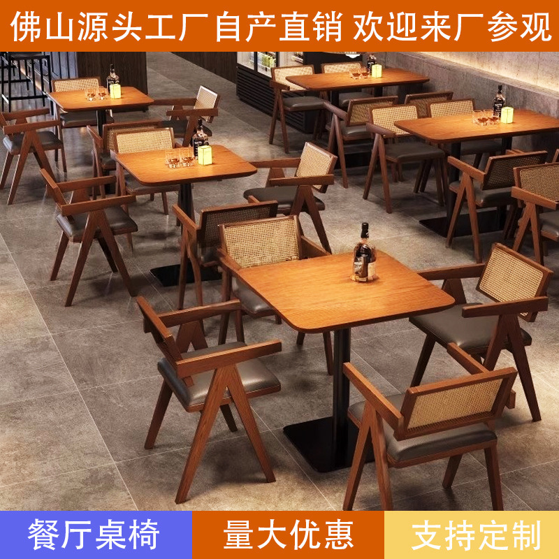 Coffee Shop Tea Restaurant Solid Wood Table and Chair Combination Retro Bar Clear Bar Bistro Hotel Commercial Dining Table Rattan Chair