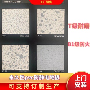 pvc���o늵ذ� �C�����܇�gͬ�|͸�ĵ��z �S����ĥ���o��z�ذ�