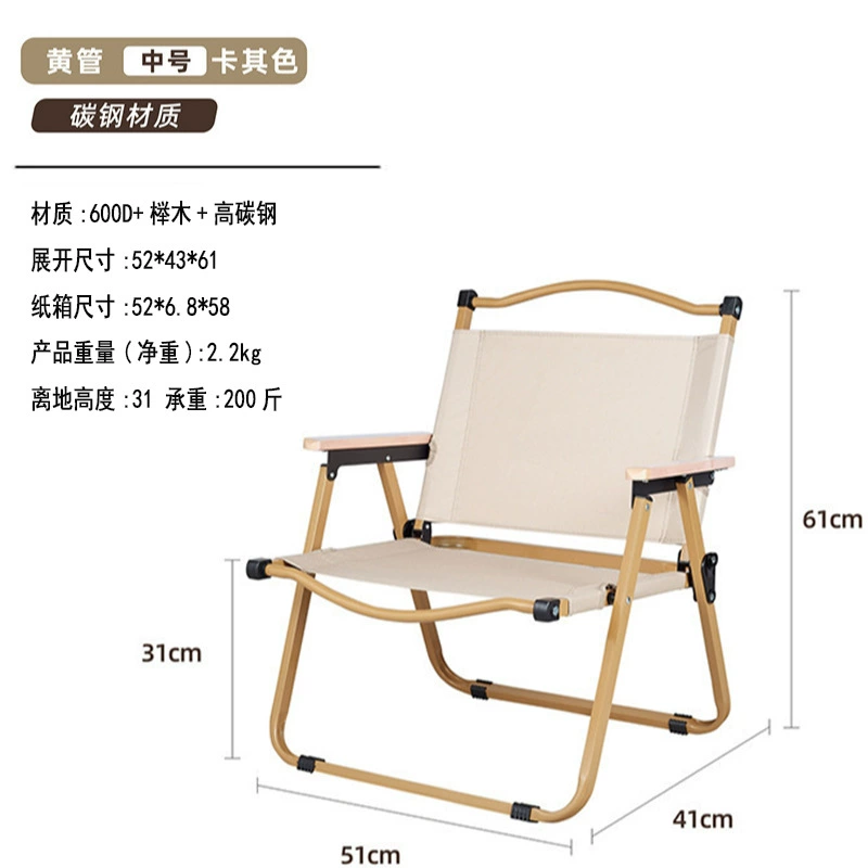 Кермет-стул раскладной для улицы, походный стул для пикника, стол для рыбалки, кресло для отдыха, ультра-легкий портативный алюминиевый стул