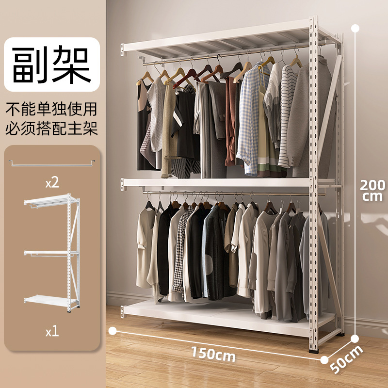 150x50x200cm 옷걸이 서브랙(단독 사용 불가)
