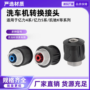 �羳�߉���ϴ�C�P�YKϵ��ˮ���D�Q�ӿ�M22-14�M��ˮ�Ͻ���^����