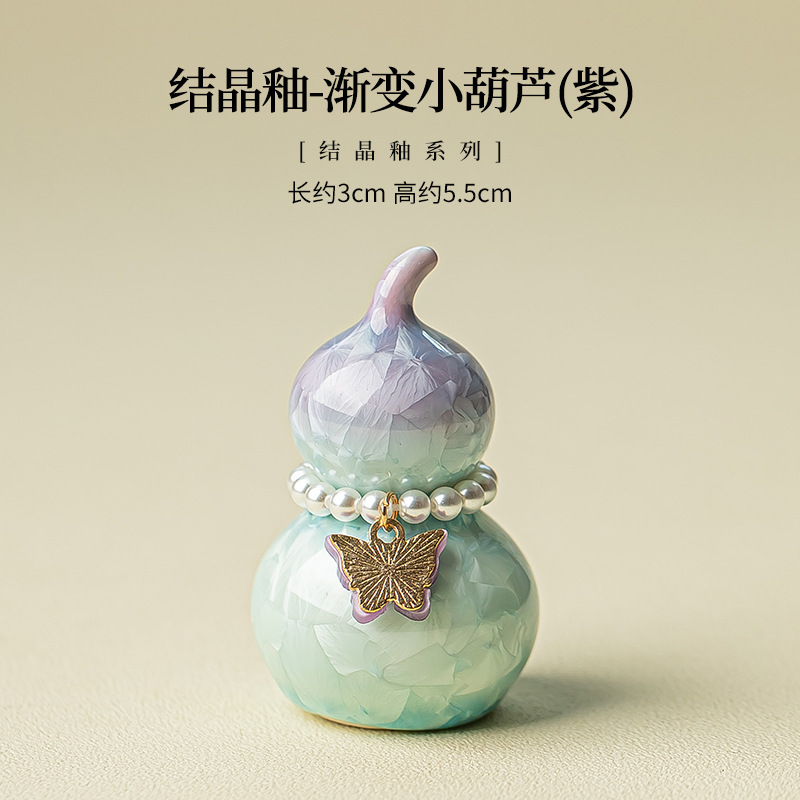 创意结晶釉渐变小葫芦 高颜值茶玩摆件茶道零配陶瓷盖置装饰品|undefined