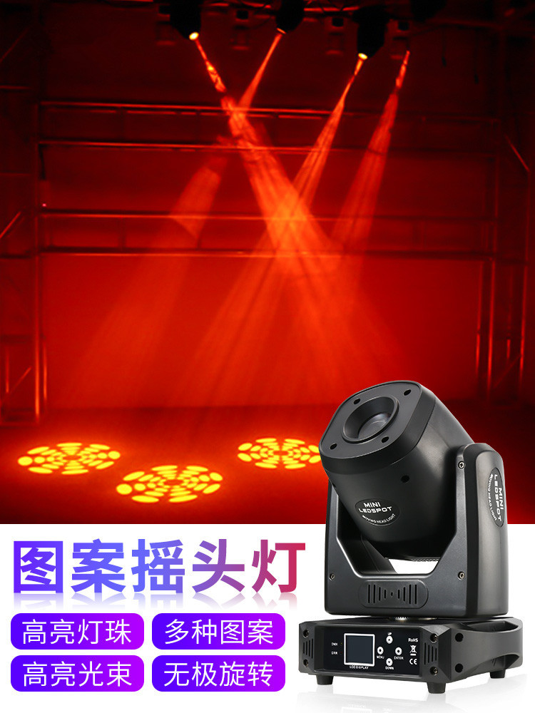 Luz de cabeza móvil LED Luz de haz KTV Luz de escenario Luz giratoria Luz de tres en uno Rendimiento de luz de patrón Barra clara Luz de ambiente