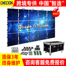 Ledscreen室内户外P3.91全彩led租赁屏拼接屏舞台显示屏舞台屏