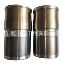 矿车用柴油机发动机汽缸套ISX15缸套组件4024764
