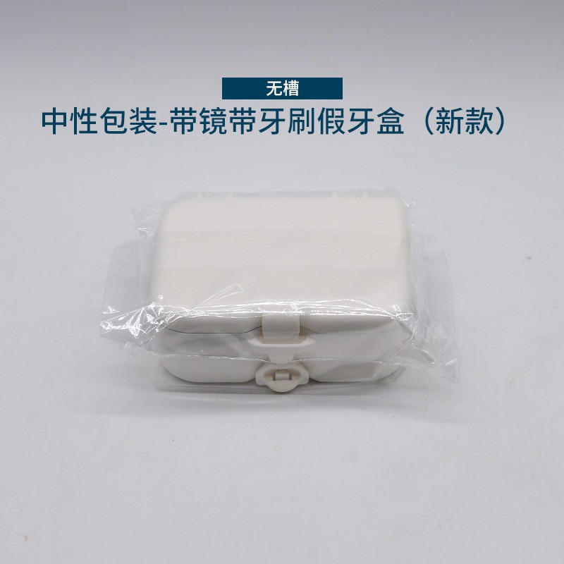 Estuche para dentadura postiza con espejo y cepillo, caja de almacenamiento para dentadura completa, caja para guardar dientes, estuche para dentadura postiza, caja para retenedores, caja para guardar aparatos dentales. image 7