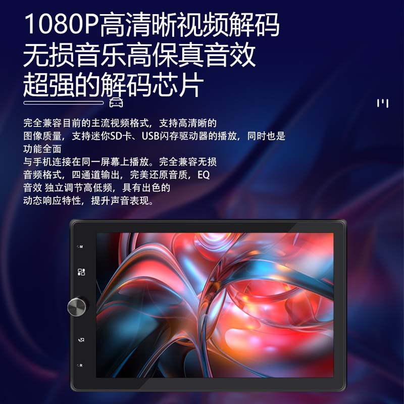 10.4 inch Carplay single ingot MP5 player 360 Rotating capacitive touch screen car Bluetooth radio