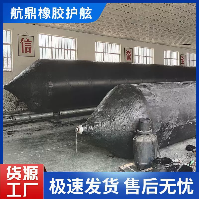 厂家直销 船用上下水气囊 物体搬运气囊 船舶气囊