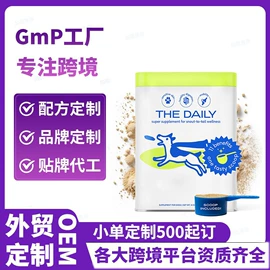 维生素;植物精华;复合保健产品