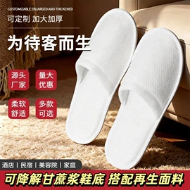 可降解餐具;一次性拖鞋