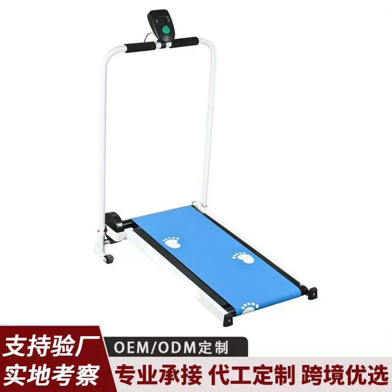 机械跑步机可定制迷你家用款静音滑步机可折叠成人减脂健身器材