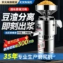 自动家用商用电动豆腐机